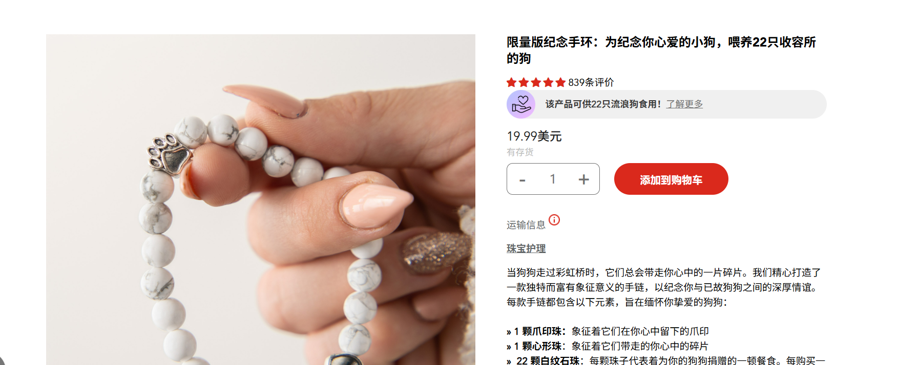 大卖一年狂赚上亿!只卖宠物用品