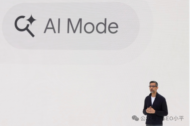谷歌AI Mode拉客进“包间” 传统SERP要变天?