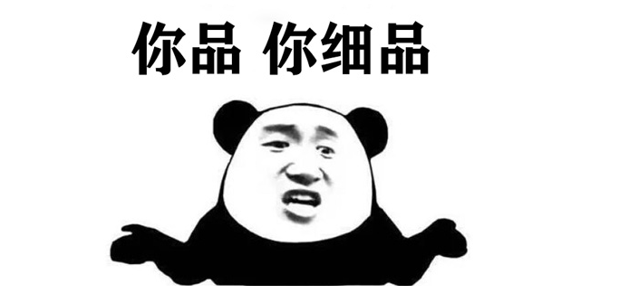 联盟营销的坑,你踩了多少个?速来自测!