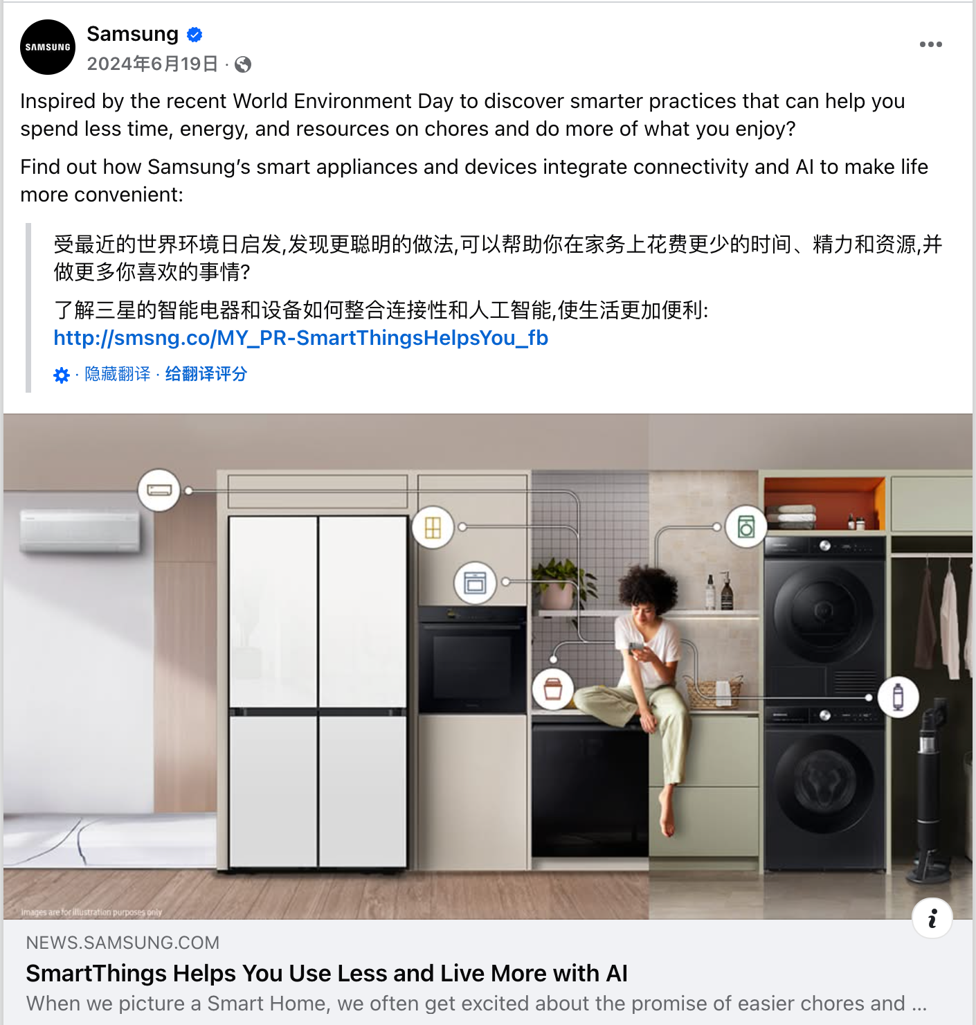 6月海外营销日历:世界环境日,古尔邦节,父亲节,世界海洋日,社交媒体日...