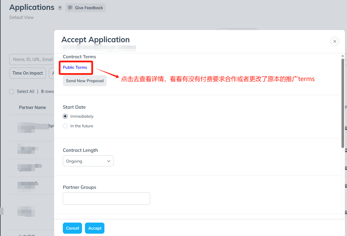 联盟营销的坑,你踩了多少个?速来自测!