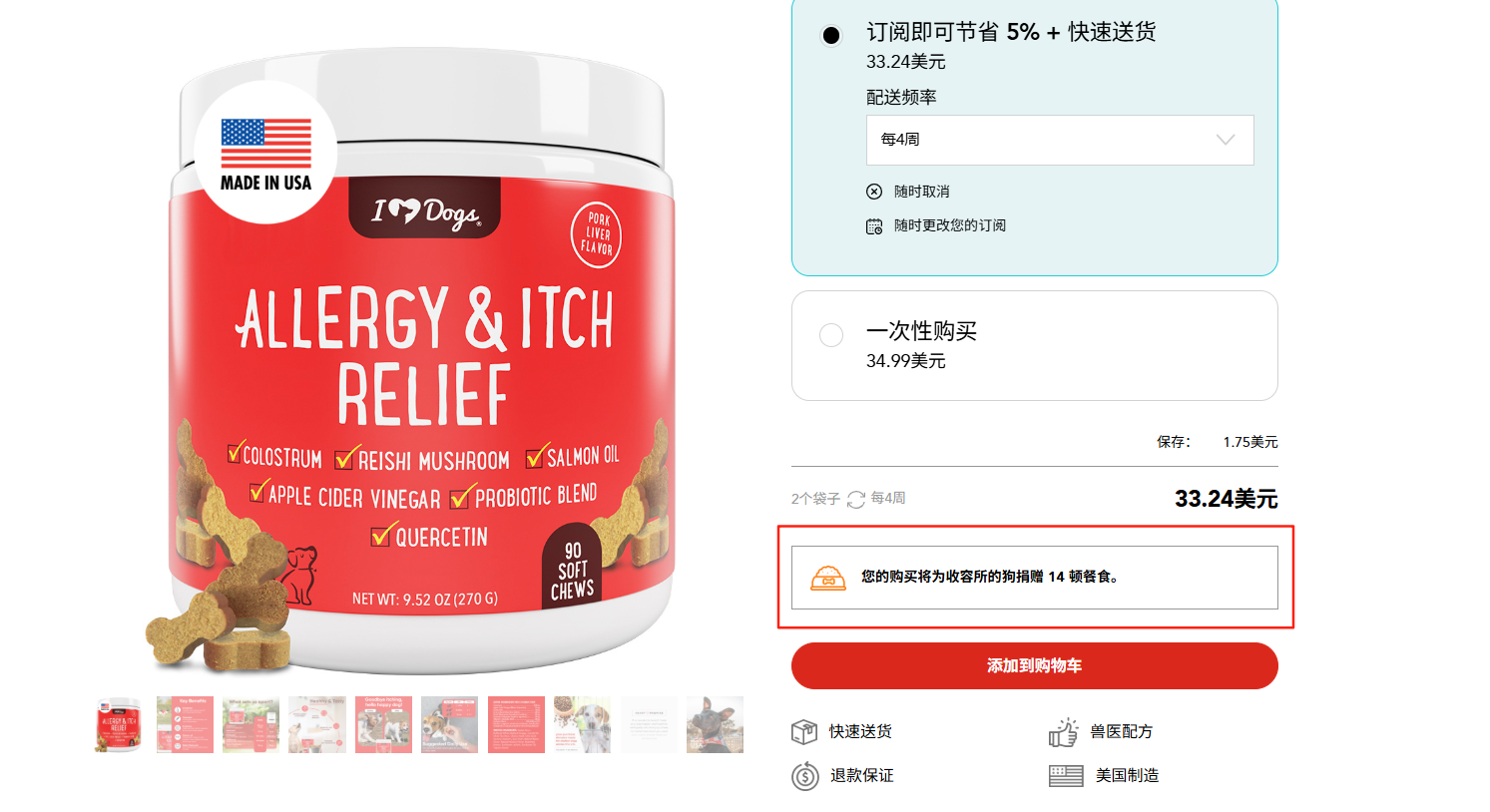 大卖一年狂赚上亿!只卖宠物用品