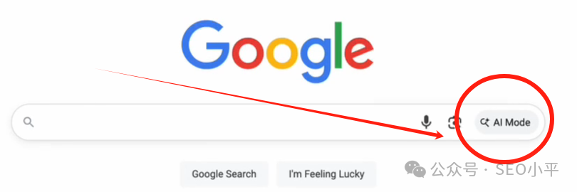 谷歌AI Mode拉客进“包间” 传统SERP要变天?