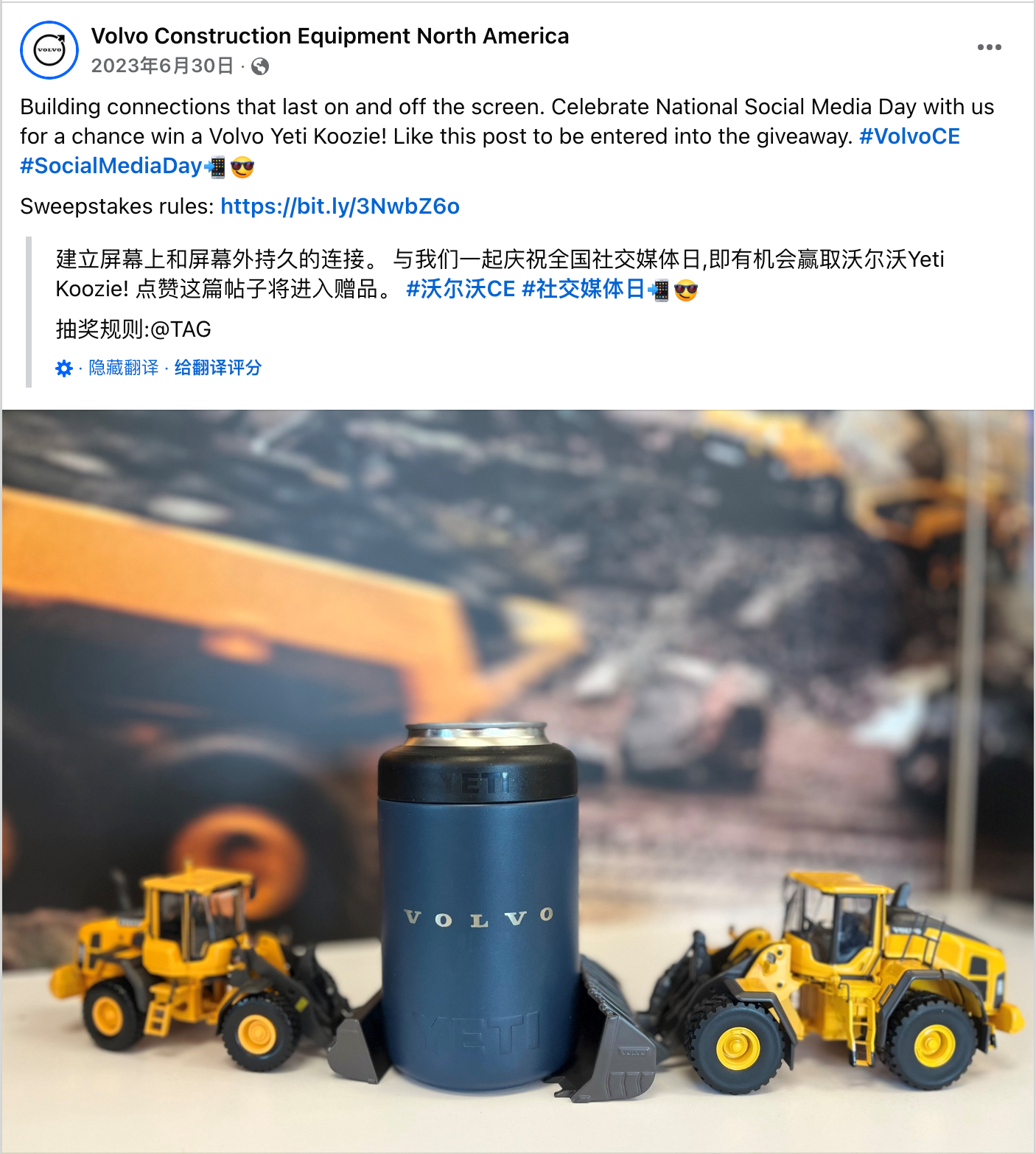 6月海外营销日历:世界环境日,古尔邦节,父亲节,世界海洋日,社交媒体日...