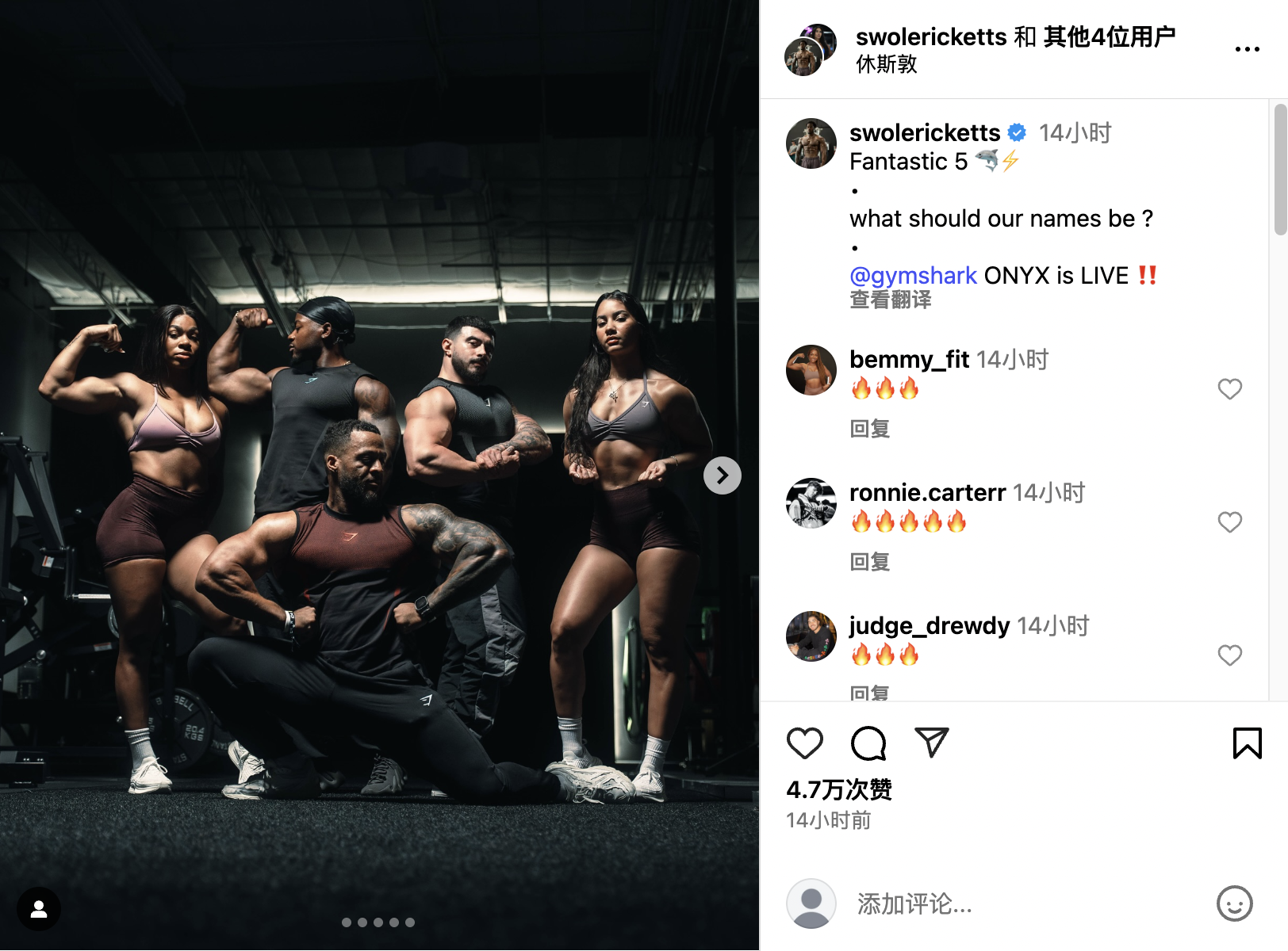 43%复购率+3倍LTV,Gymshark的品牌信仰是如何铸成的?