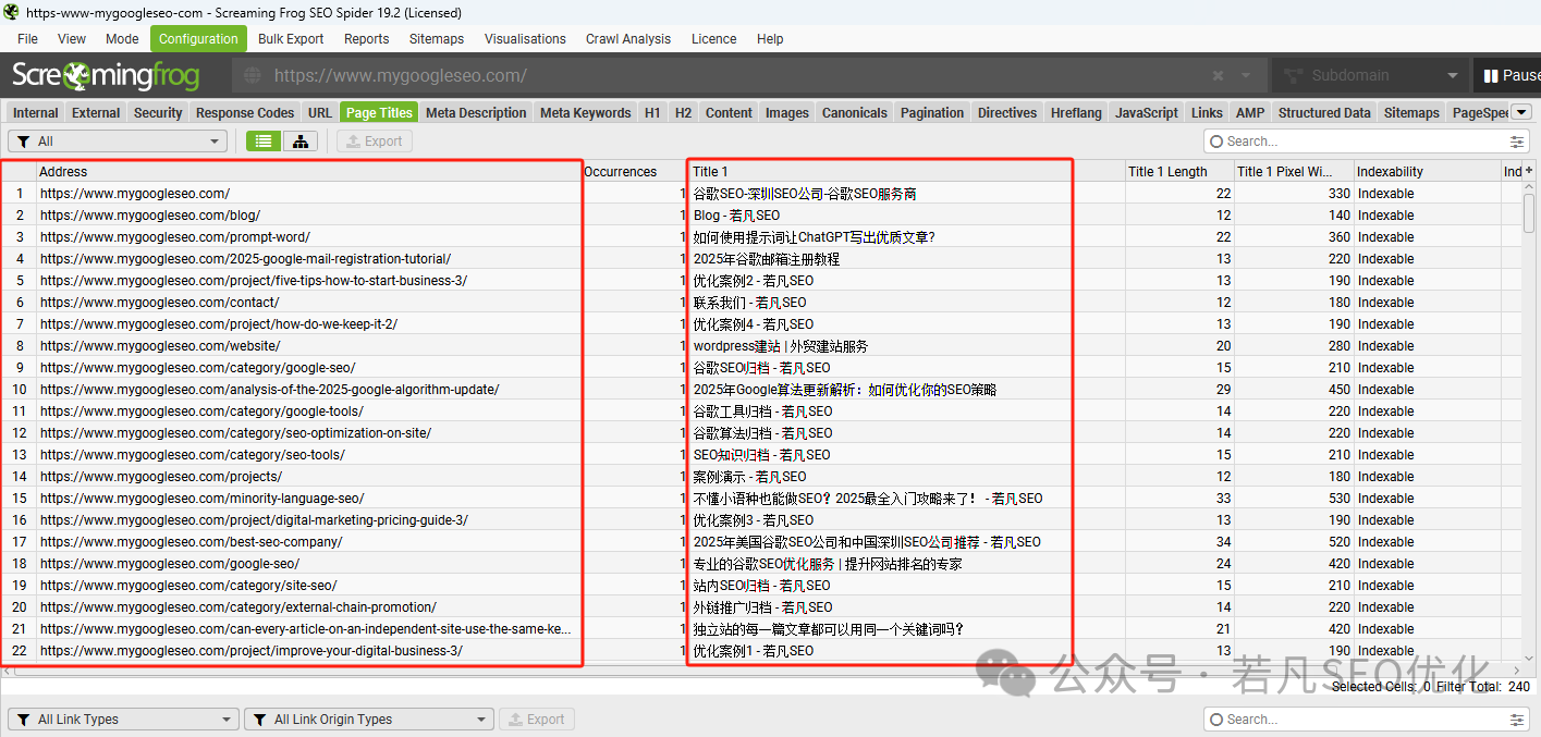 SEO人避坑指南:我的网站用尖叫的青蛙检测竟有199个致命错误