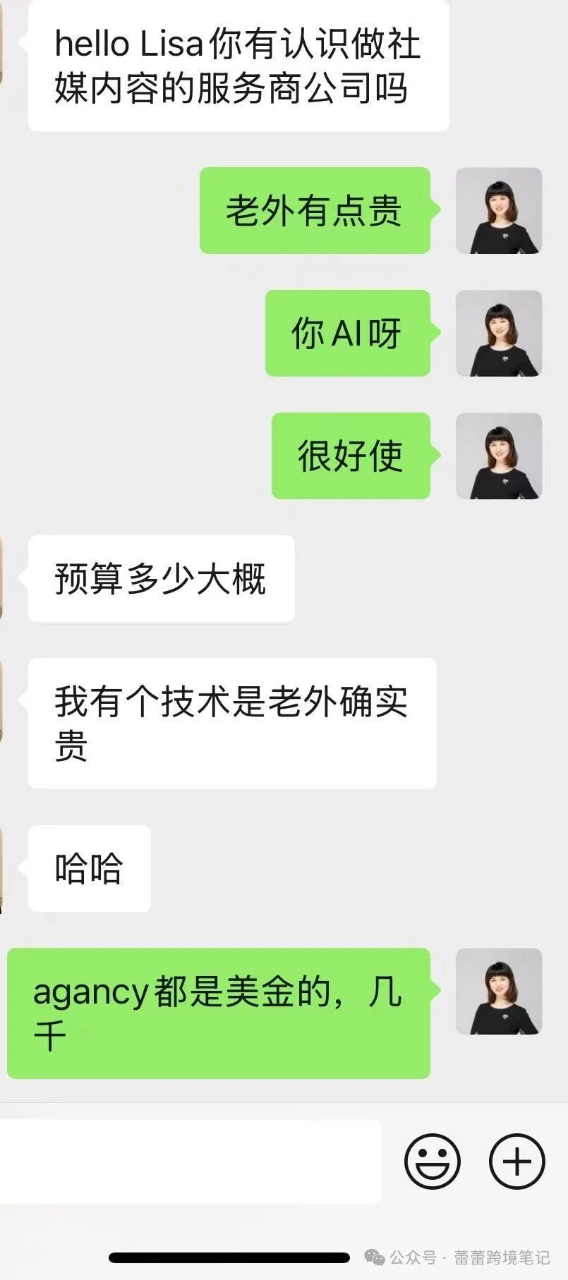5个海外社媒营销经典玩法