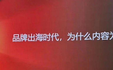 Ebike品牌独立站如何做内容营销（一）？