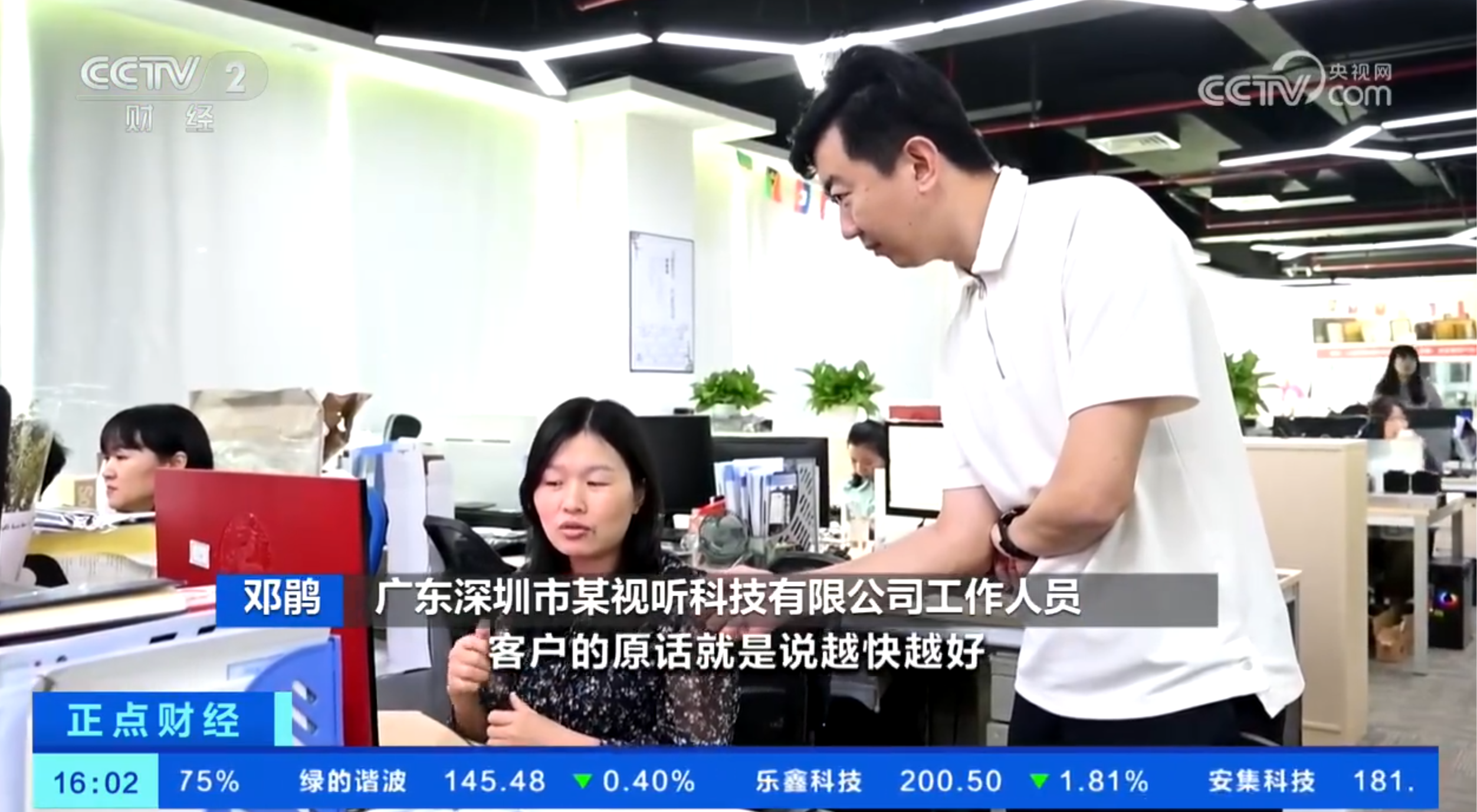 美国订单回来了!小包关税可能还会再降?