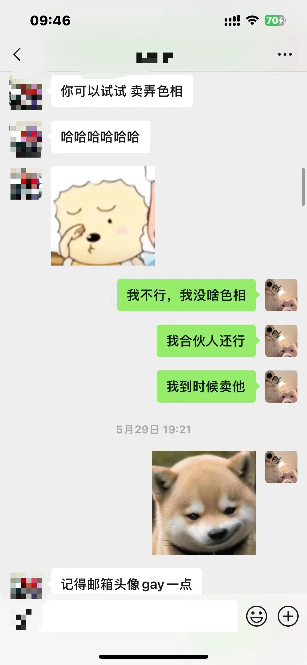 到底什么是亚马逊站外引流?看这一篇就够了