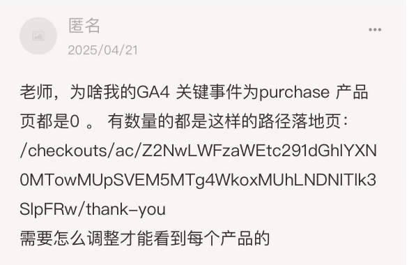 Google Ads的转化追踪怎么设置?要设置动态值吗?