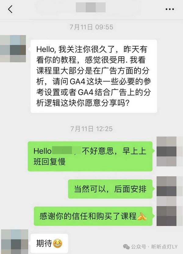 已经部署了Google Ads转化,为什么投广告我们还需要用到GA4?