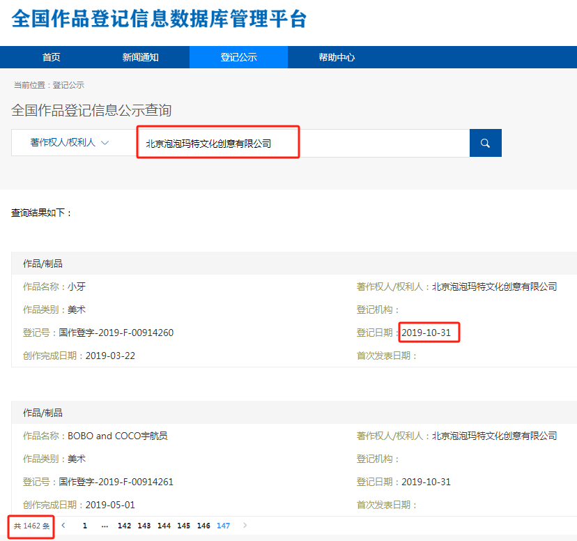 买家评论“和我的labubu完美适配!TikTok娃衣卖家店被封了