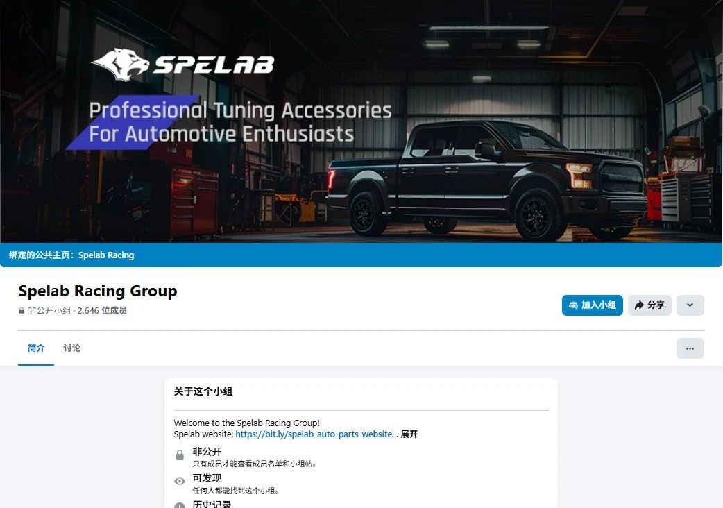 会员积分不是套路,而是增长密码:SPELAB的客户忠诚度管理启示录