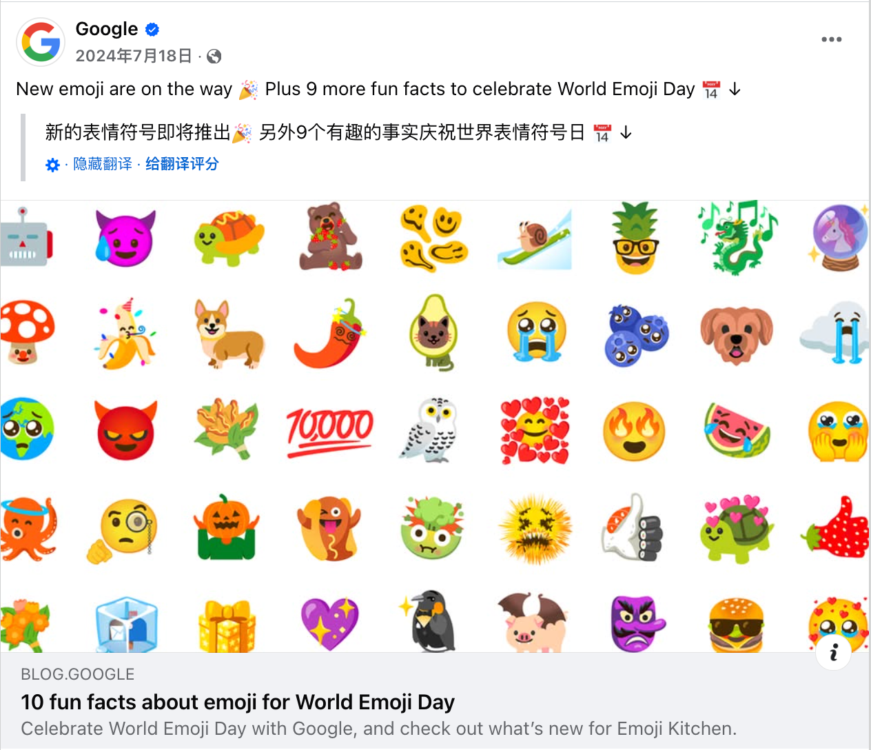 7月海外营销日历:美国独立日,守夏节,世界国际象棋日,世界Emoji日,世界巧克力日...