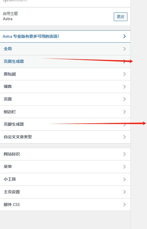 WordPress外贸B2B网站搭建全流程