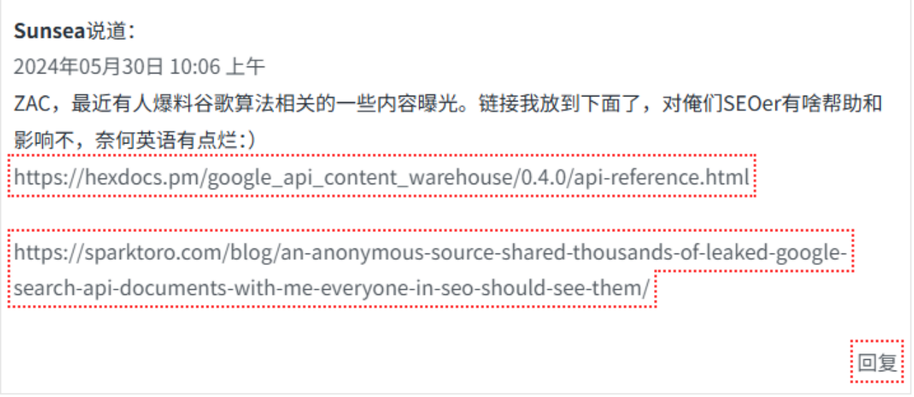 谷歌SEO优化师不会说的外链技巧:从基础策略到被忽视的机会
