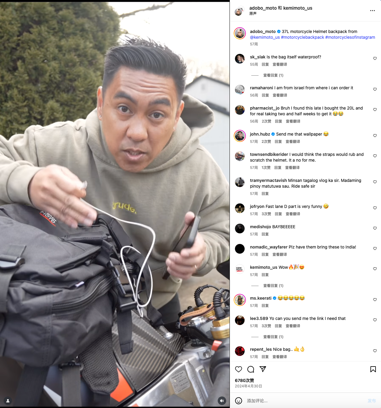 UTV配件你知道吗?有个中国品牌靠它做到了10亿年营收
