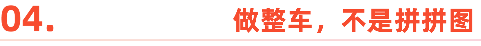 当 E-bike 装上 ChatGPT|Shine Brand