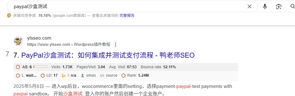 paypal沙盒测试 谷歌SEO教程:新网站怎么做Google SEO优化(附诊断清单) – paypal沙盒测试
