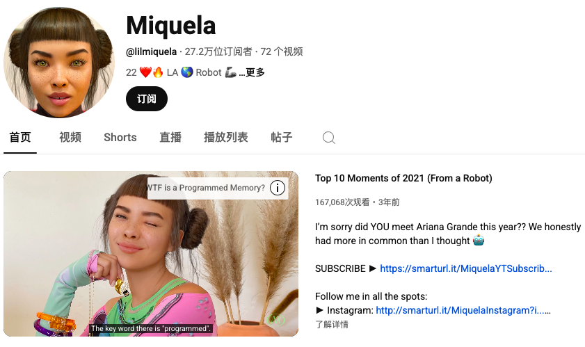 年均500亿!YouTube最新报告揭示虚拟红人新趋势