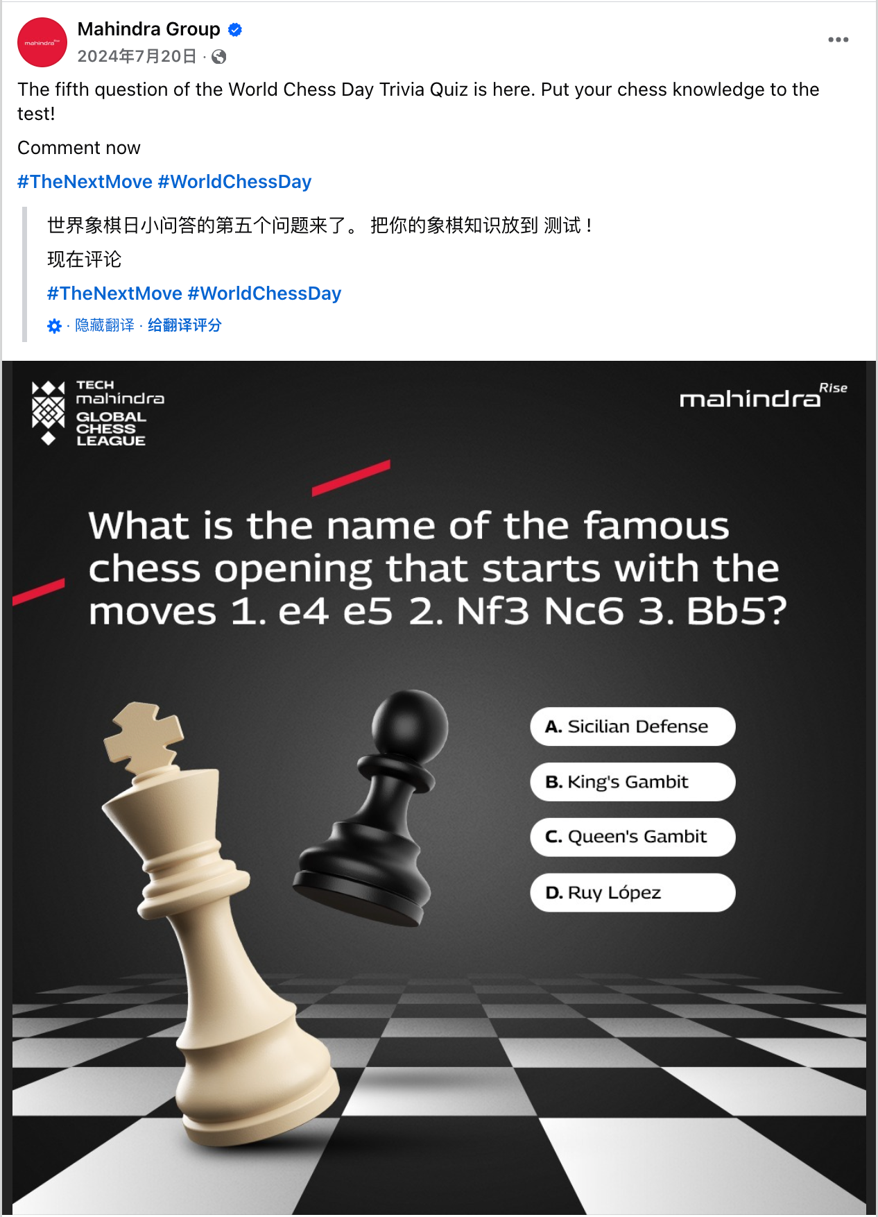7月海外营销日历:美国独立日,守夏节,世界国际象棋日,世界Emoji日,世界巧克力日...