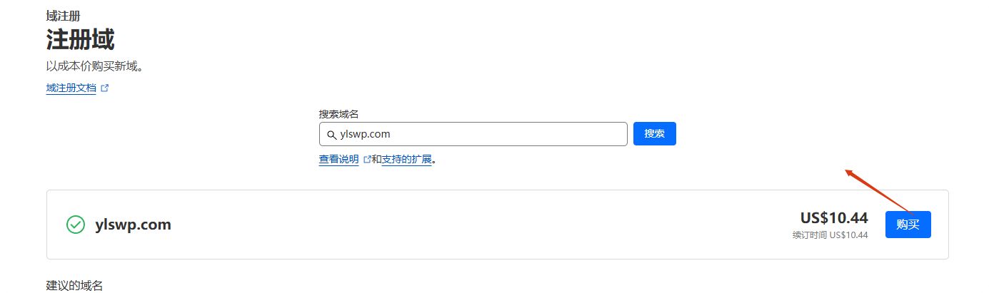 WordPress外贸B2B网站搭建全流程