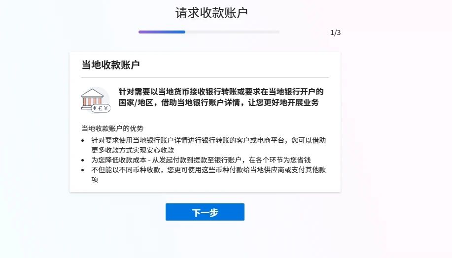 如何通过Payoneer提现亚马逊联盟收入?