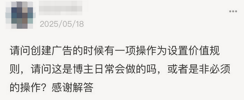 Google Ads的转化追踪怎么设置?要设置动态值吗?