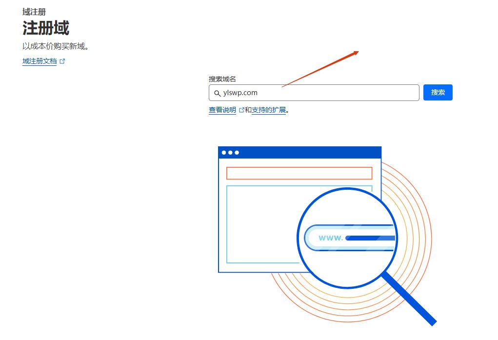 WordPress外贸B2B网站搭建全流程