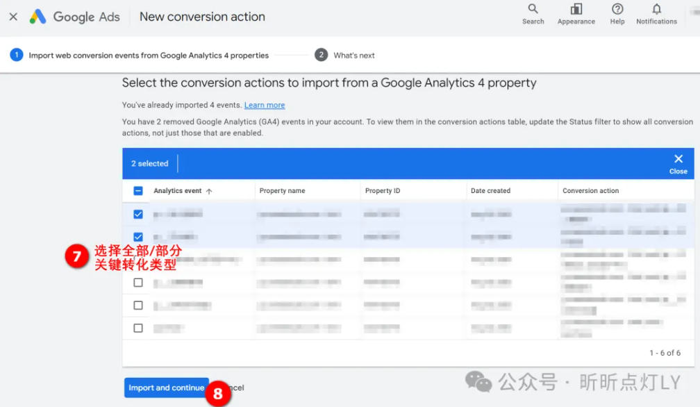 Google Ads的转化追踪怎么设置?要设置动态值吗?