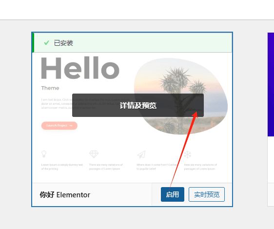WordPress外贸B2B网站搭建全流程