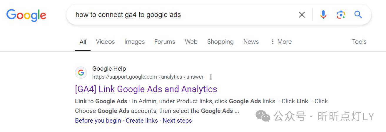 已经部署了Google Ads转化,为什么投广告我们还需要用到GA4?