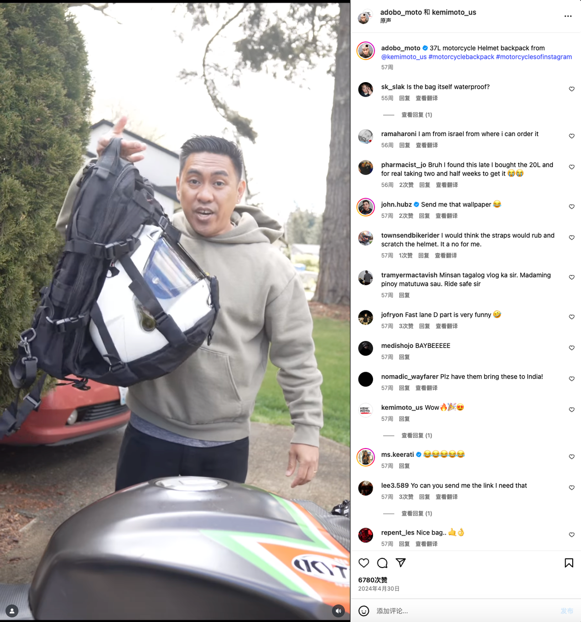 UTV配件你知道吗？有个中国品牌靠它做到了10亿年营收