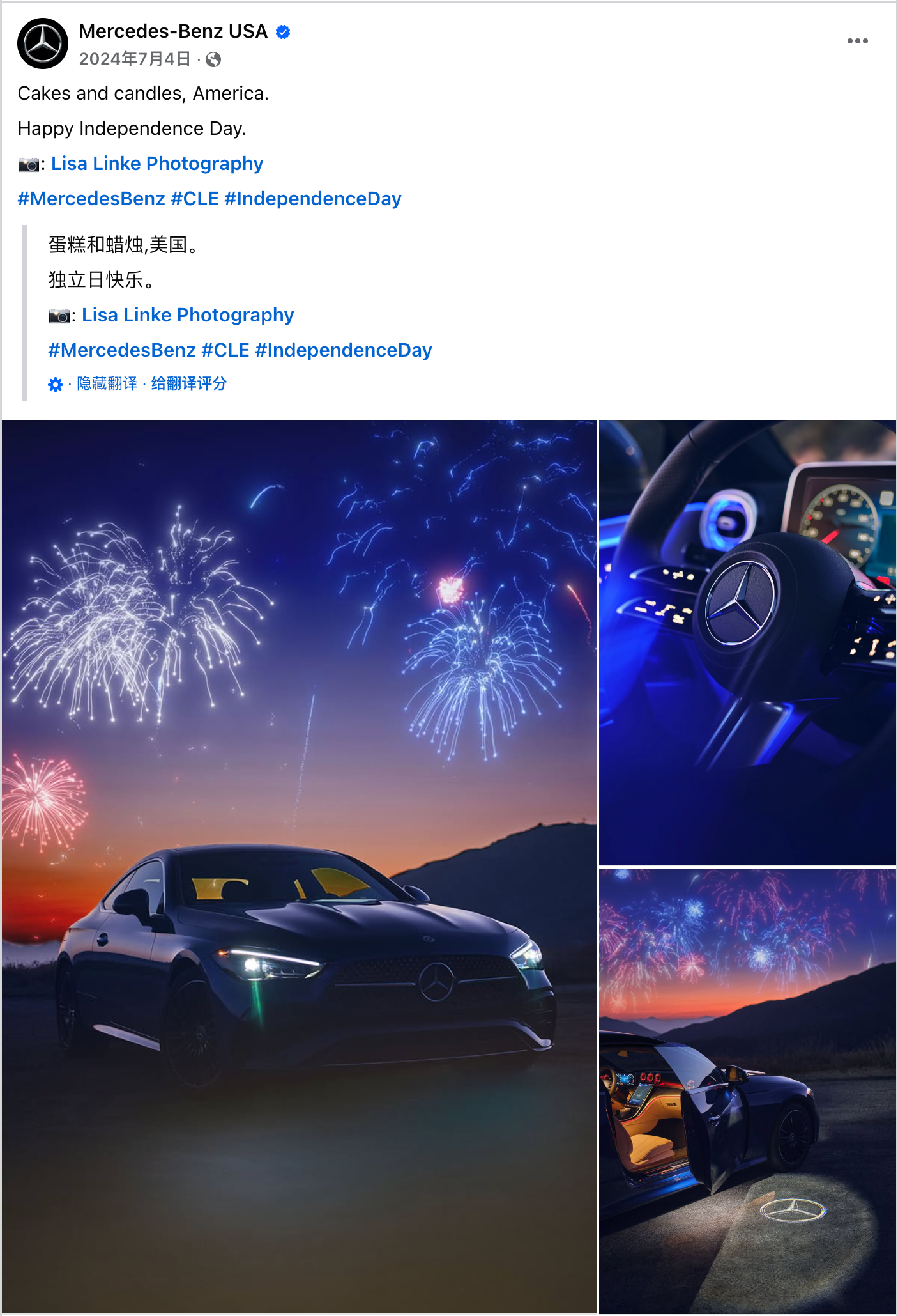 7月海外营销日历:美国独立日,守夏节,世界国际象棋日,世界Emoji日,世界巧克力日...