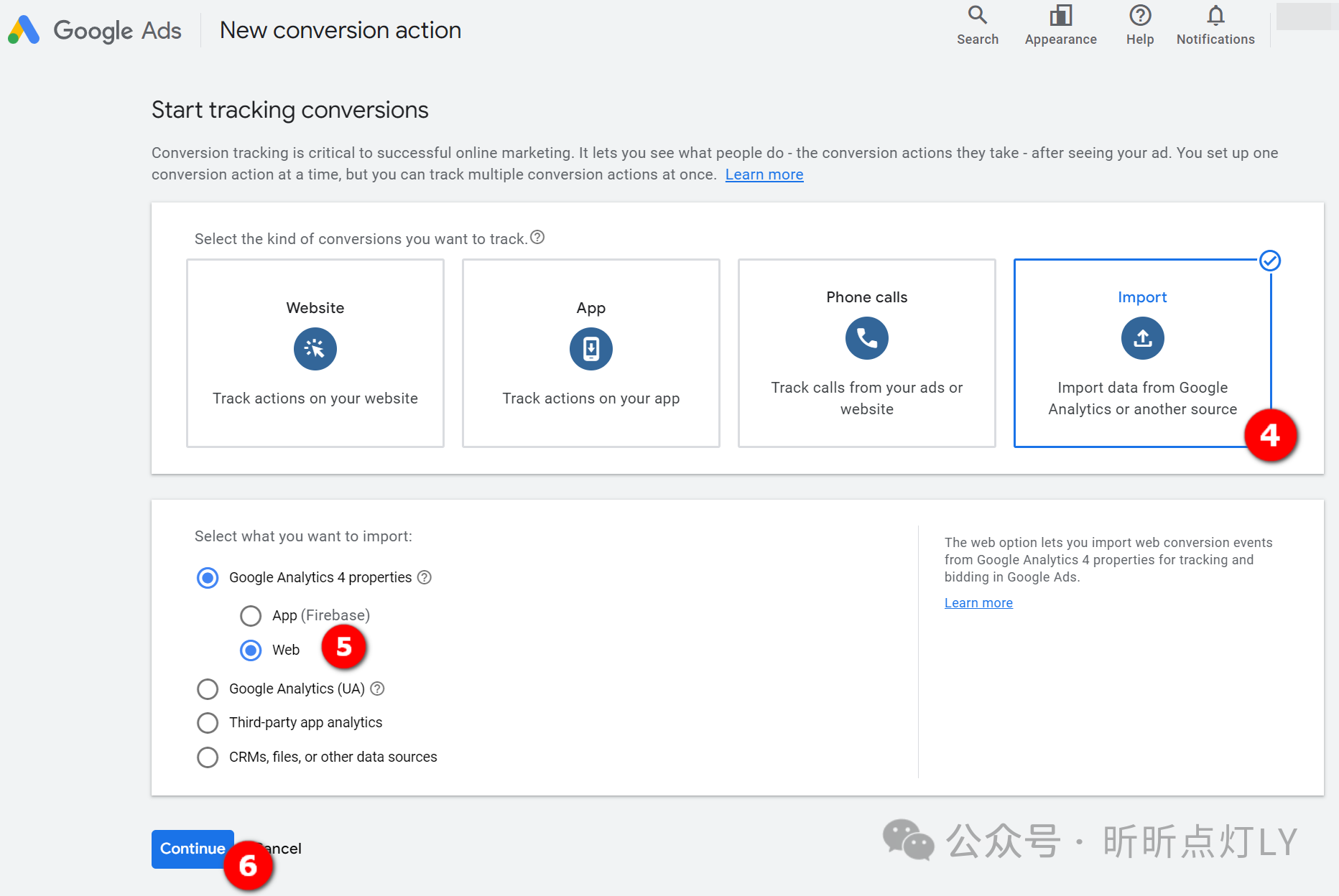 已经部署了Google Ads转化,为什么投广告我们还需要用到GA4?