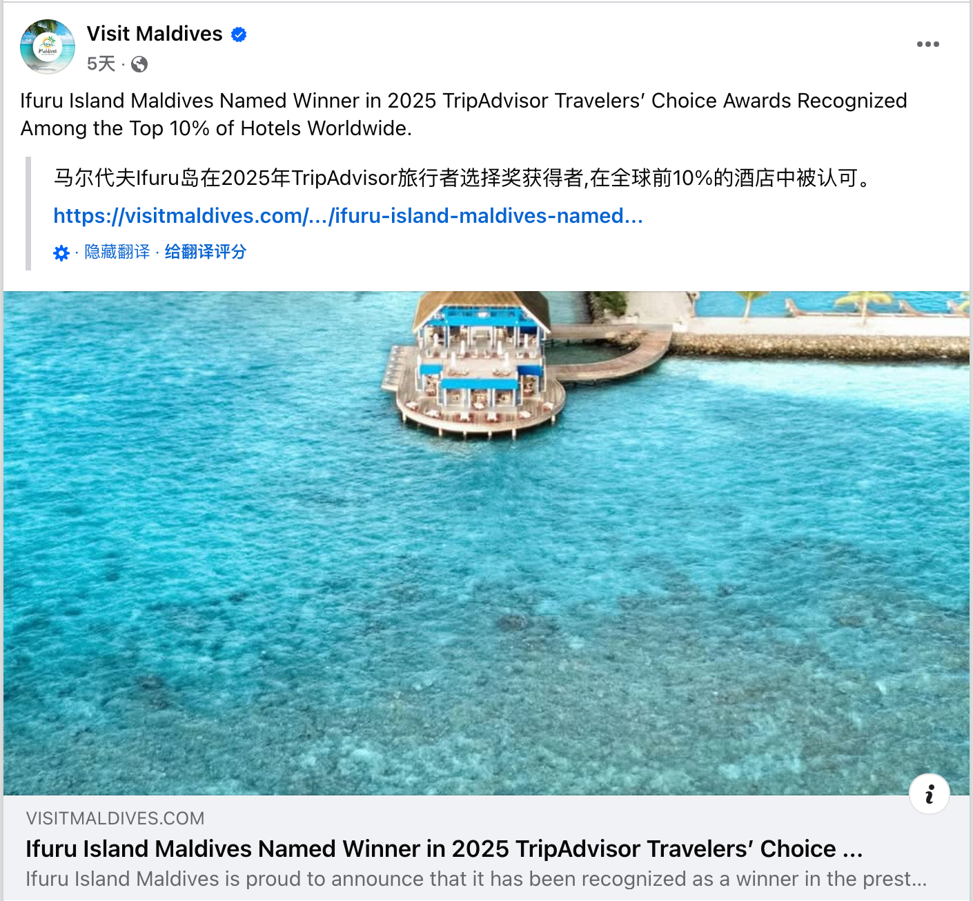 影响海外消费者决策,提升品牌好感度的8个内容策略