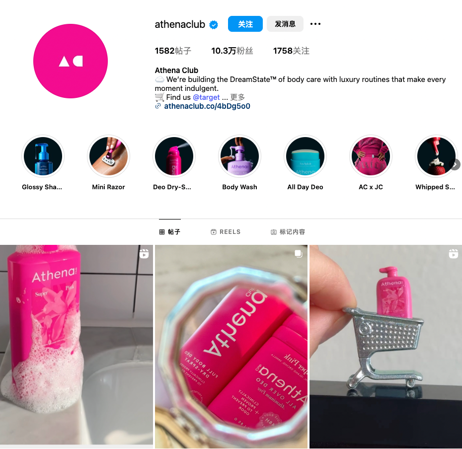 一把卖给女性的剃须刀,凭什么能做到900万美元的年营收?