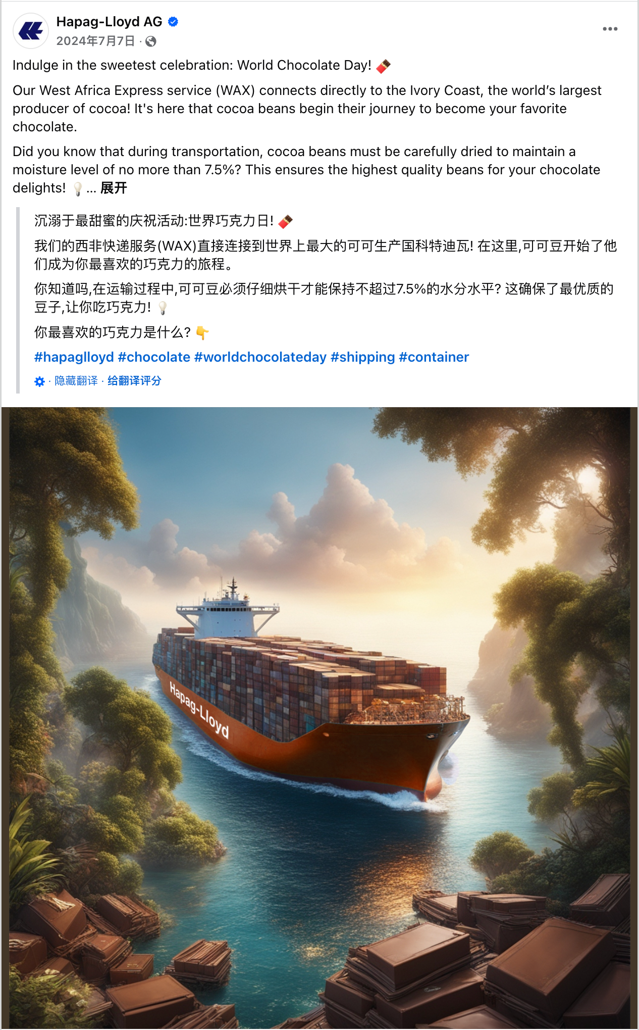 7月海外营销日历:美国独立日,守夏节,世界国际象棋日,世界Emoji日,世界巧克力日...