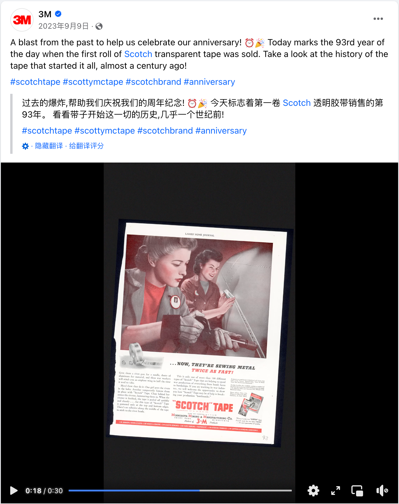 影响海外消费者决策,提升品牌好感度的8个内容策略