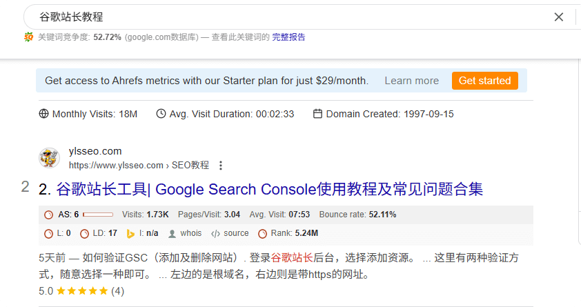%E8%B0%B7%E6%AD%8C%E7%AB%99%E9%95%BF%E6%95%99%E7%A8%8B 谷歌SEO教程:新网站怎么做Google SEO优化(附诊断清单) –