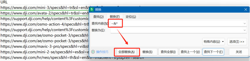 小心!“谷歌翻译”正偷走你的网站SEO流量!