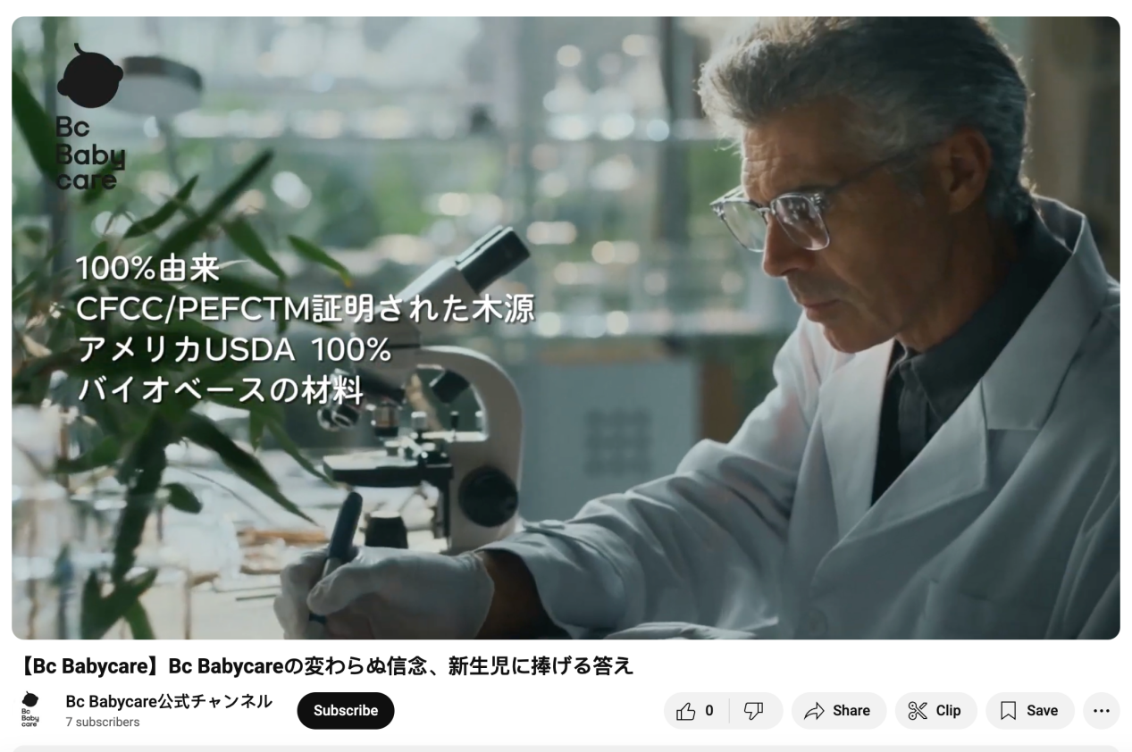 生育补贴=母婴品类回春?从Babycare全球布局看母婴出海新未来