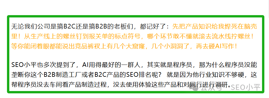 谷歌算法又双叒叕更新?Google SEO算法为啥一直在更新?