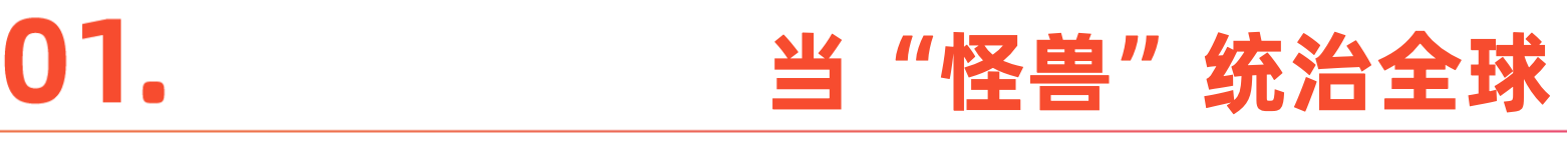 Labubu经济学:小品类背后的商业大机遇