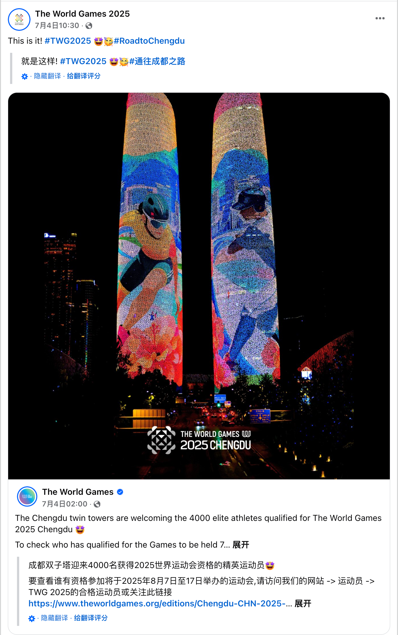 8月海外营销日历:世界摄影日,国际青年日,科隆国际游戏展,国际狗狗日,国际猫咪日,世界运动会...