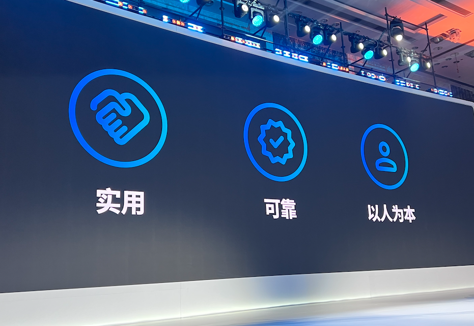 Google Marketing Live 深圳:AI 赋能中国出海企业的新机遇