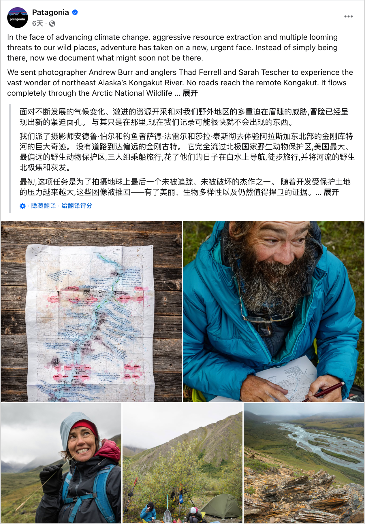 改造你的海外社媒：从内容发布到客户磁石