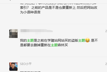 血泪忠告:代码小白千万别换WordPress主题!