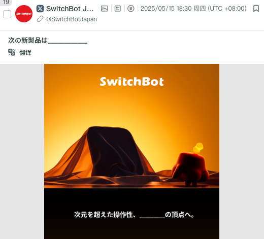 卧安机器人绝非下一个小米:冲击AI具身机器人第一股的进阶之路